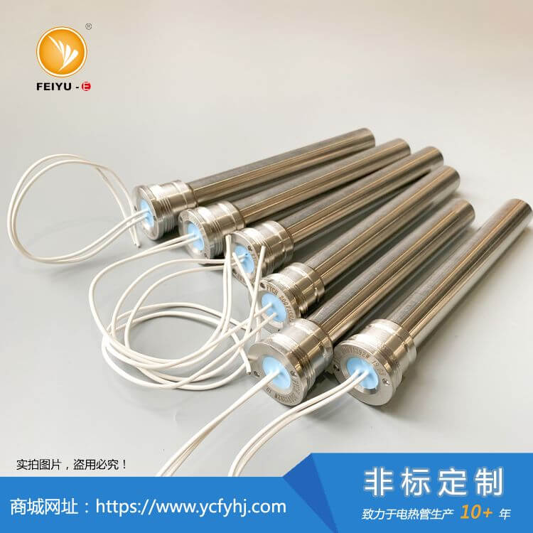 螺紋液體單頭管